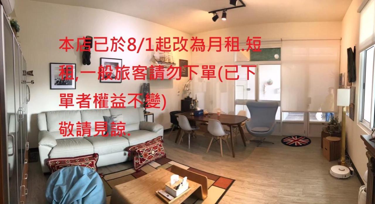 On My Way B&B Yongkang Exterior foto